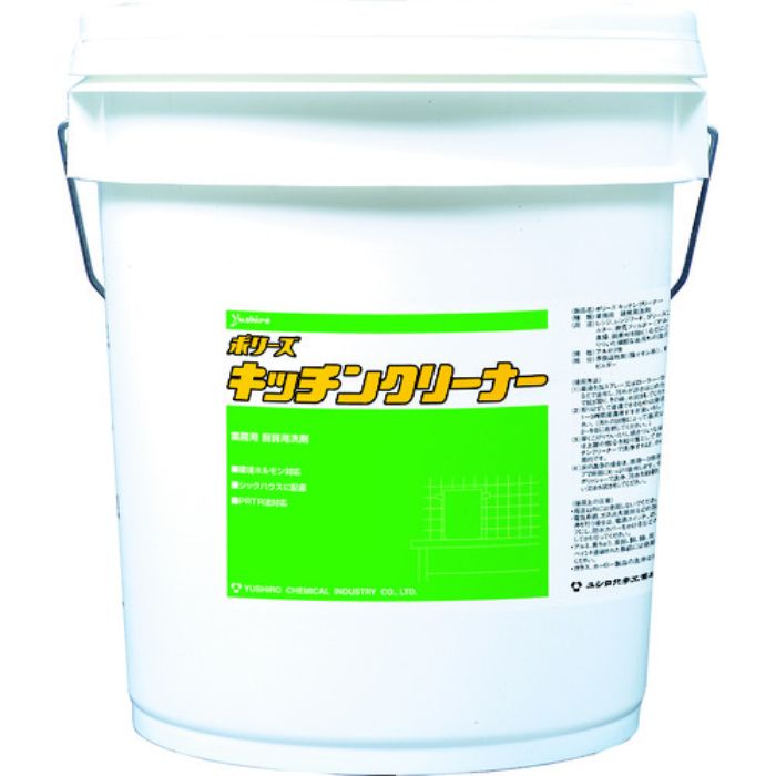 ユシロ 厨房機器洗剤 キッチンクリーナー 容量18L(Tcode:7684681)