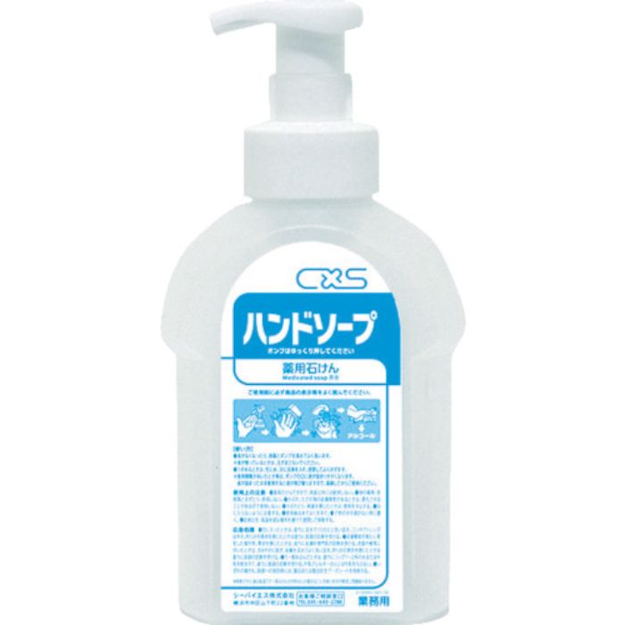 シーバイエス ハンドソープボトルのみ 600ml(Tcode:4812263)