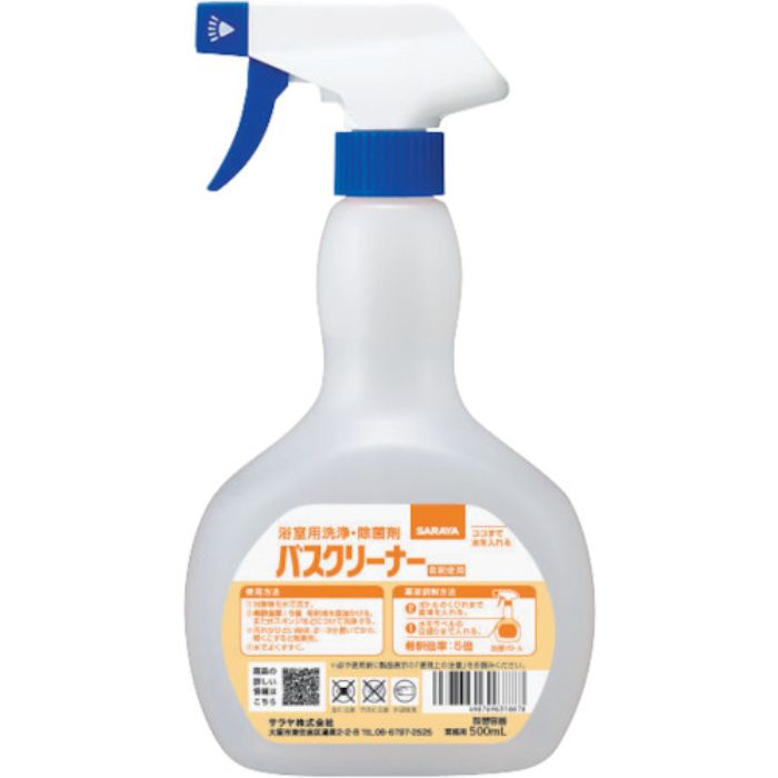 サラヤ スプレーボトルバスクリーナー用(Tcode:3763150)