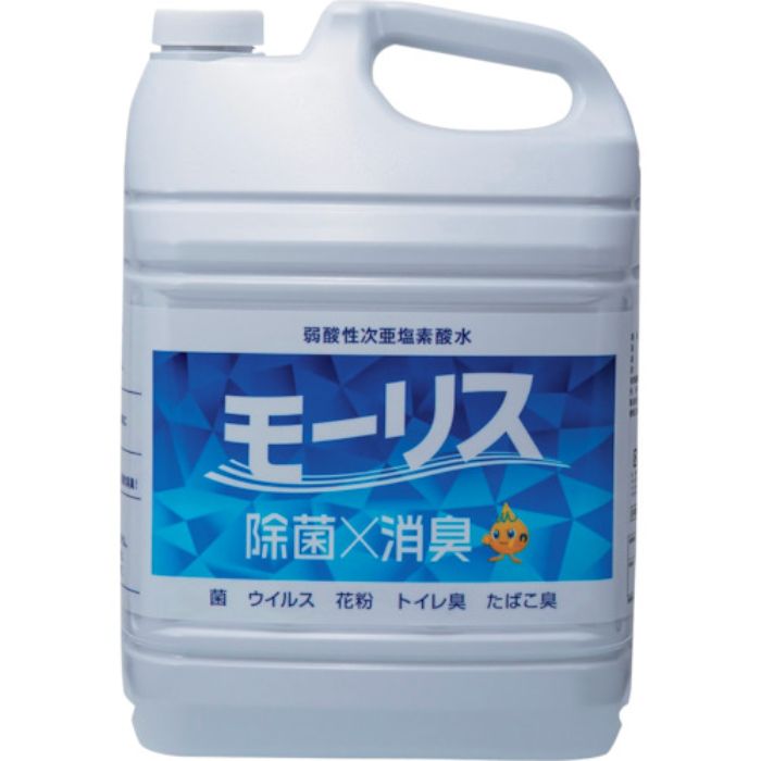森友通商 モーリス5L(Tcode:5147955)