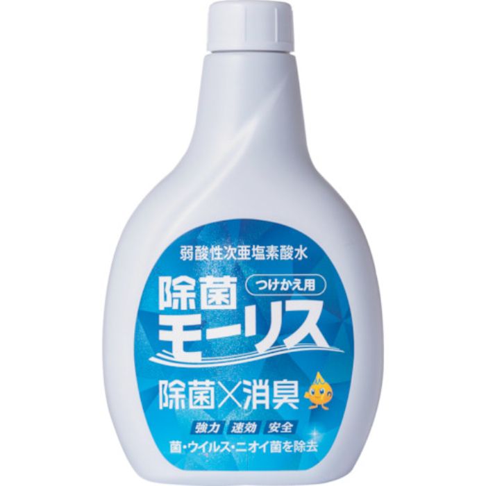 森友通商 除菌モーリス 400ML つけかえ用(Tcode:5147947)