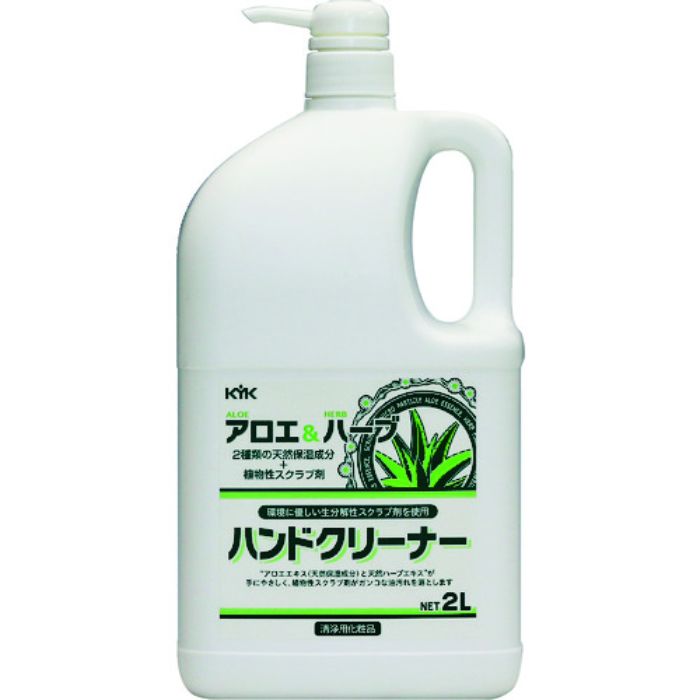 KYK ハーブ&アロエ ハンドクリーナー2L(Tcode:4967542)
