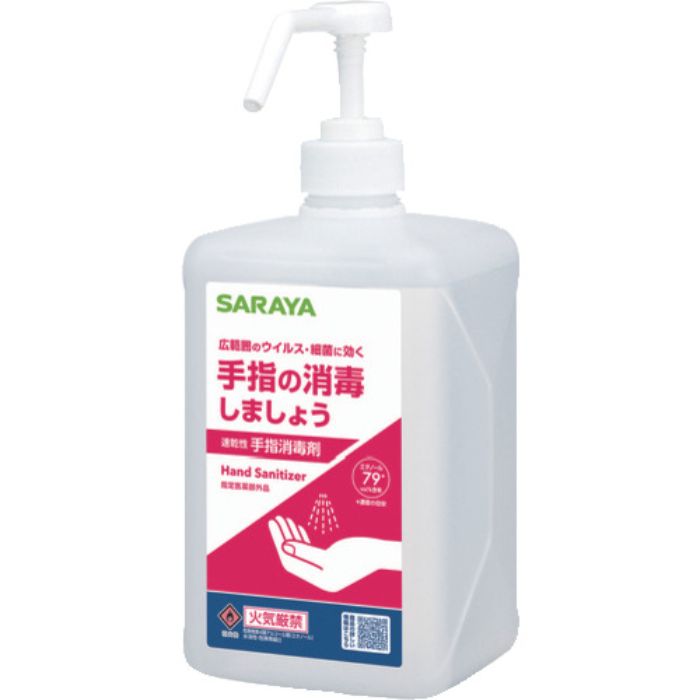 サラヤ アルペット手指消毒用アルファ 1L P付(Tcode:8364644)
