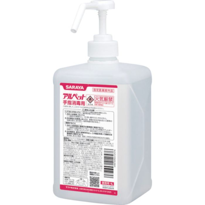 サラヤ アルペット手指消毒用1L(Tcode:4110994)