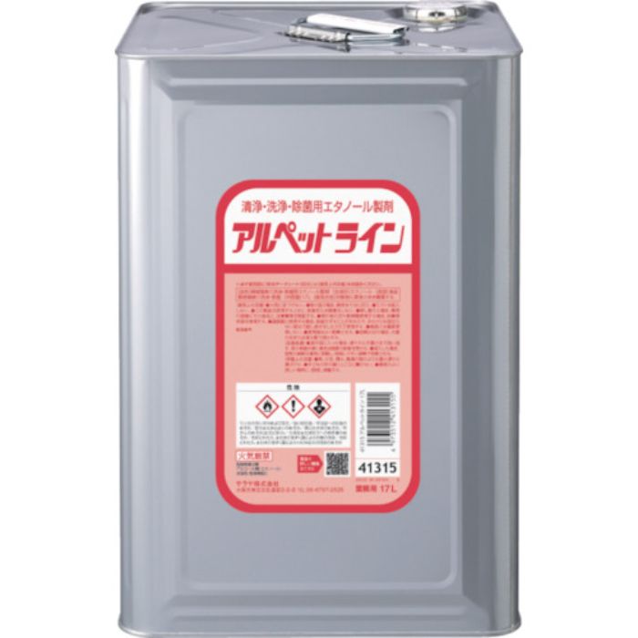 サラヤ 清浄・洗浄・除菌用エタノール製剤 アルペットライン 17L(Tcode:4133901)