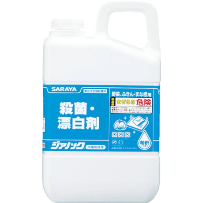 サラヤ 【※軽税】殺菌・漂白剤 ジアノック 3kg(Tcode:3812111)