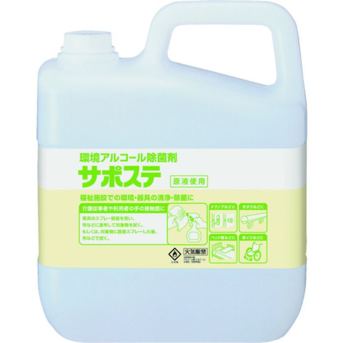 サラヤ 清浄・除菌剤 サポステ 5L(Tcode:1762049)