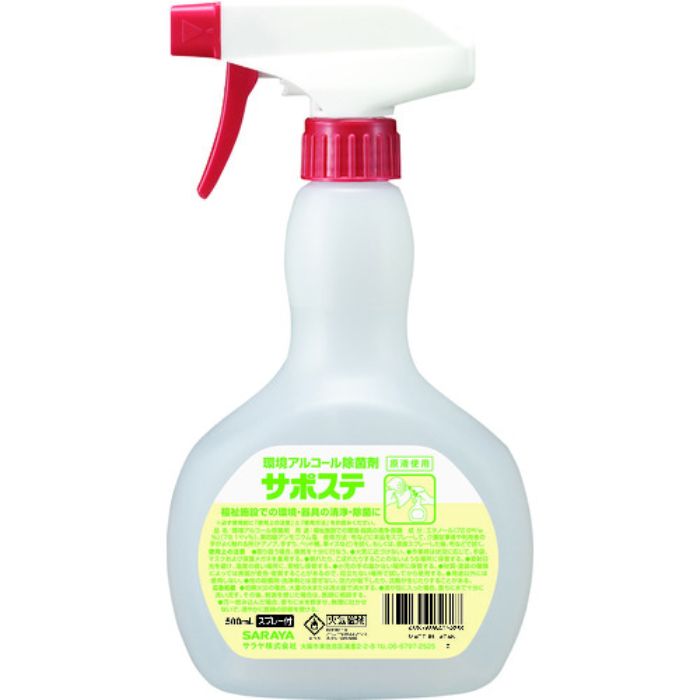 サラヤ サポステ 500mLスプレー付き(環境アルコール除菌剤)(Tcode:1760517)