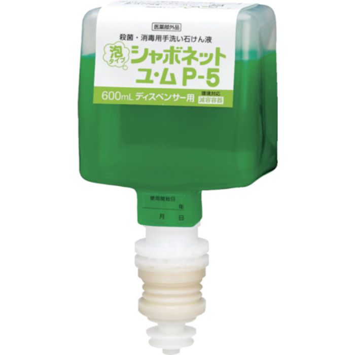 サラヤ SVユ・ムP-5 600mL8600専用(Tcode:4930134)