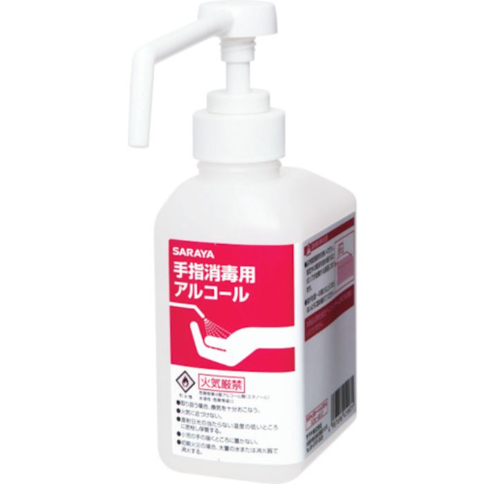 サラヤ カートリッジボトル スプレー用 500ML(Tcode:4705254)