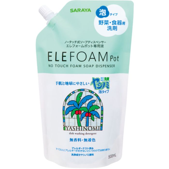 サラヤ 食器洗剤 ヤシノミ洗剤泡タイプ 容量500ml(Tcode:4960564)