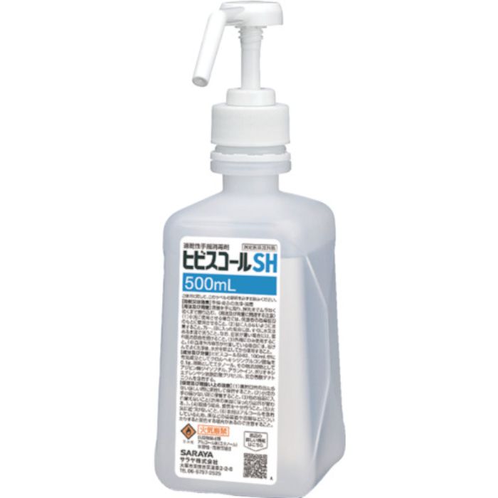 サラヤ 速乾性手指消毒剤 ヒビスコールSH 500ml(Tcode:4232038)