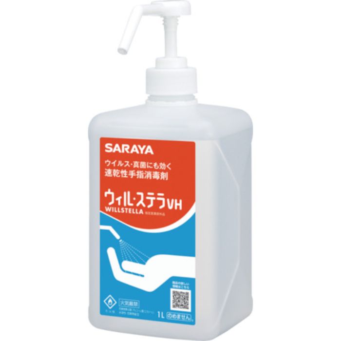 サラヤ 速乾性手指消毒剤 ウィル・ステラVH 1L 一般用(Tcode:4754182)