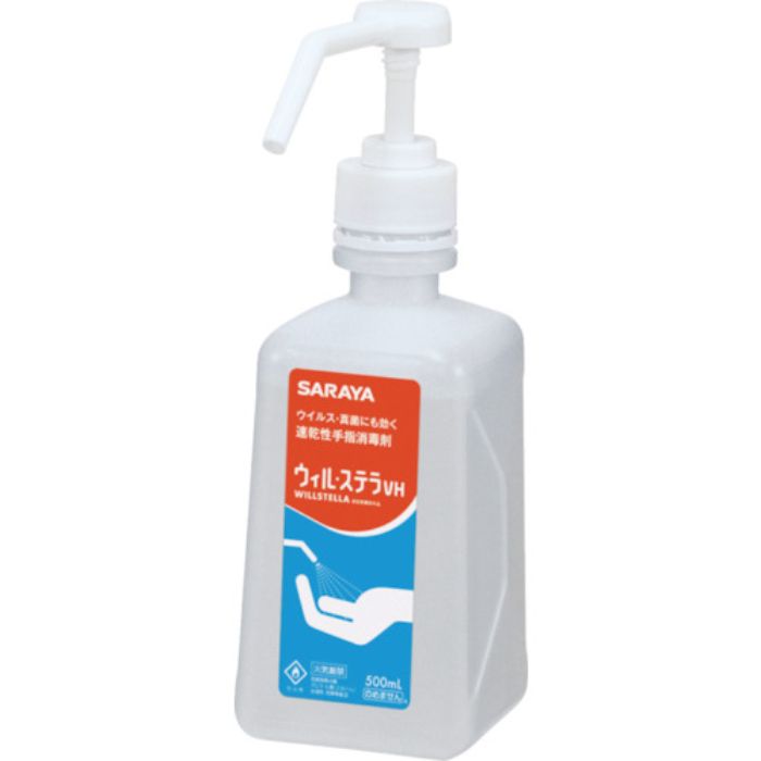 サラヤ 速乾性手指消毒剤 ウィル・ステラVH 500ML 一般用(Tcode:4754191)