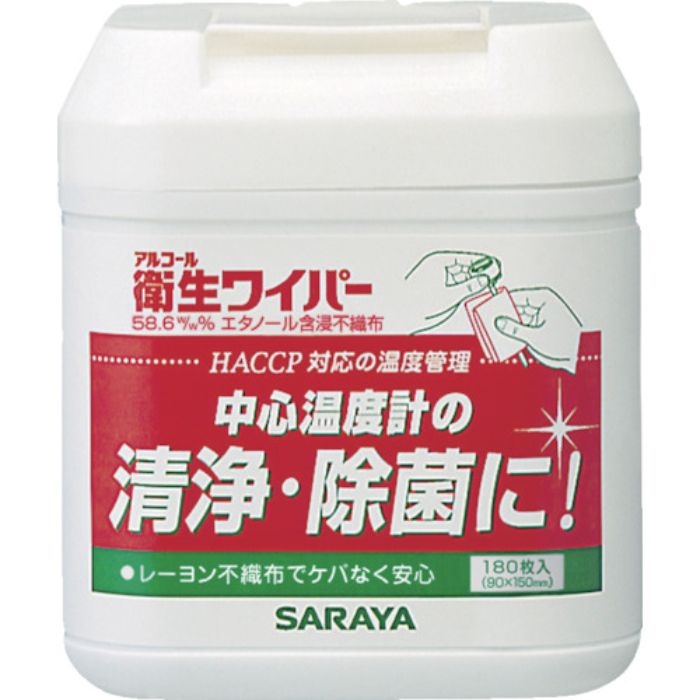 サラヤ アルコール衛生ワイパー 180枚入(Tcode:8354629)