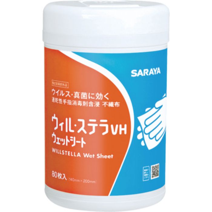 サラヤ 速乾性手指消毒剤含浸不織布 ウィル・ステラVHウェットシート 80枚(Tcode:1151731)