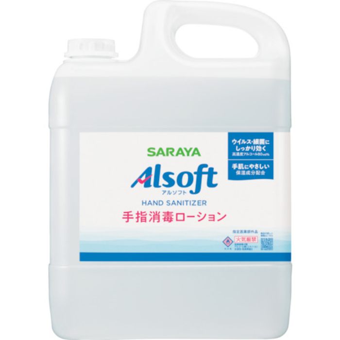 サラヤ アルソフト手指消毒L 5L(Tcode:3507833)