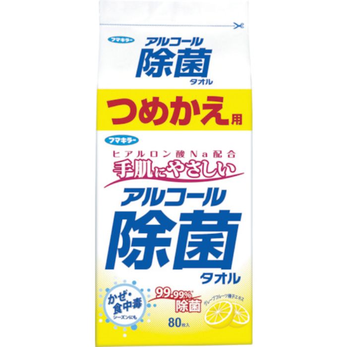 フマキラー アルコール除菌タオルつめかえ用80枚入(Tcode:7538987)