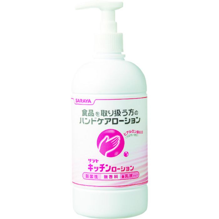 サラヤ ハンドケアローション キッチンローション 480mL(Tcode:7537191)