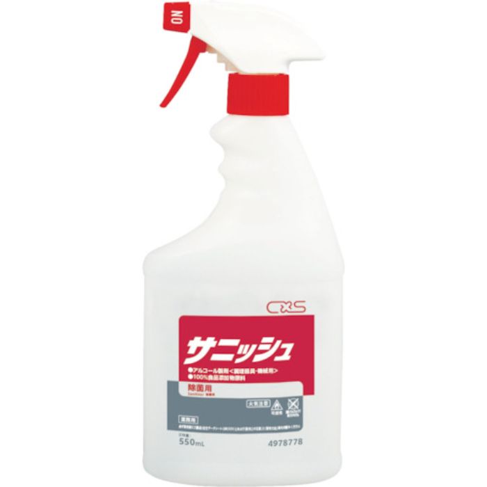 シーバイエス アルコール製剤 サニッシュ 550ml(Tcode:4732707)