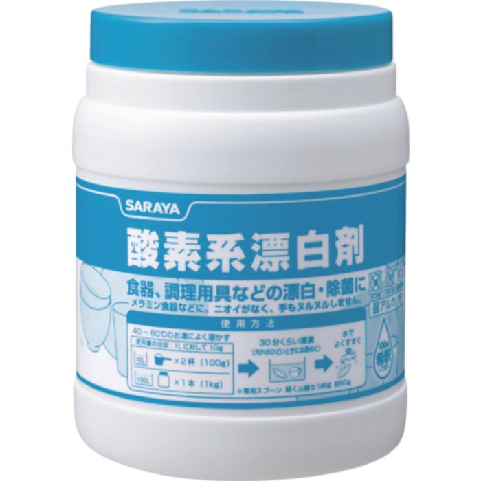 サラヤ 漂白・除菌剤 酸素系漂白剤 1kg(Tcode:3812227)