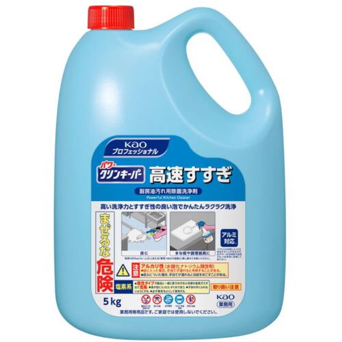 Kao 業務用パワークリンキーパー 高速すすぎ 5kg(Tcode:2578718)
