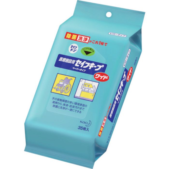 Kao 業務用セイフキープワイド ピロー 35枚(Tcode:1595515)