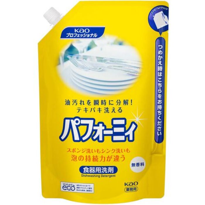 Kao 業務用パフォーミィ パウチ 2L(Tcode:2517619)