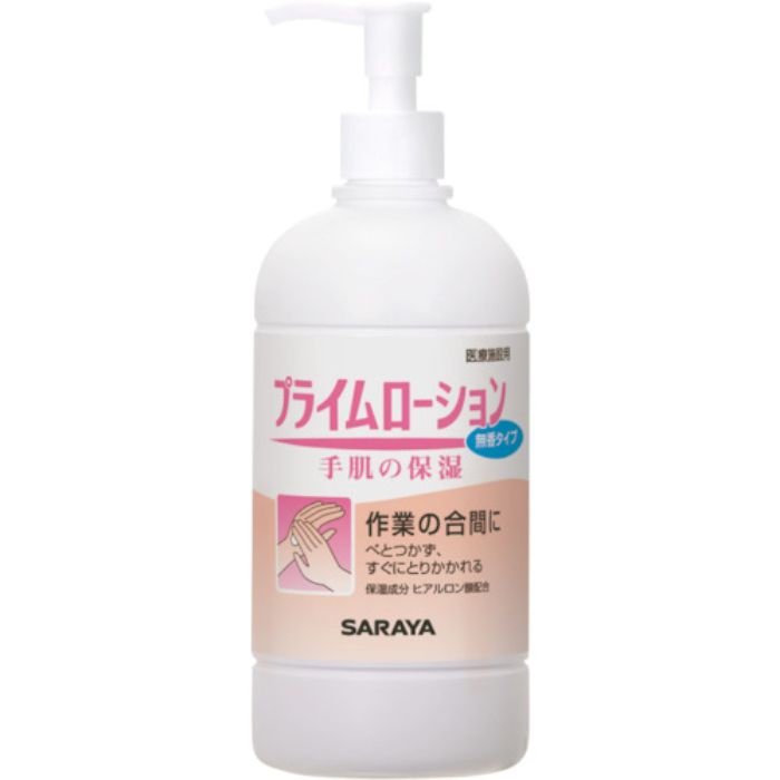 サラヤ プライムローション 無香 480mL(Tcode:1762060)