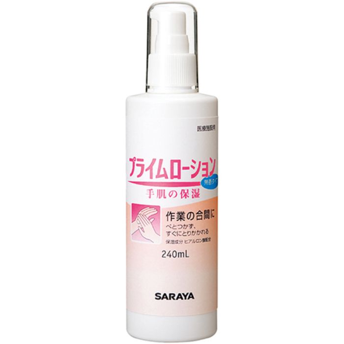 サラヤ プライムローション無香240mL(Tcode:8162899)