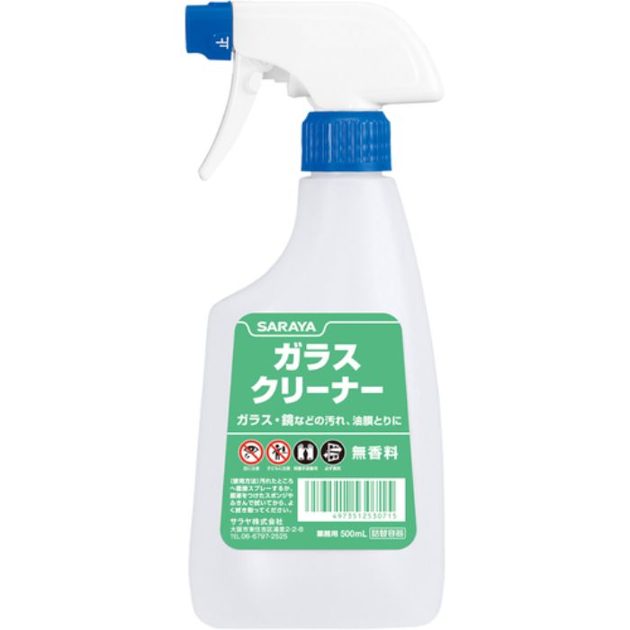 サラヤ スプレーボトルSガラスクリーナー用