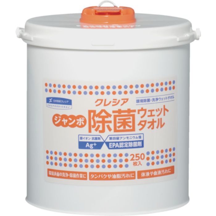 クレシア ジャンボ 除菌 ウェットタオル 本体 250枚(Tcode:8557555)