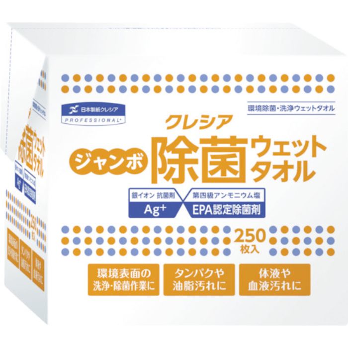 クレシア ジャンボ 除菌 ウェットタオル 詰め替え用 250枚(Tcode:8557556)