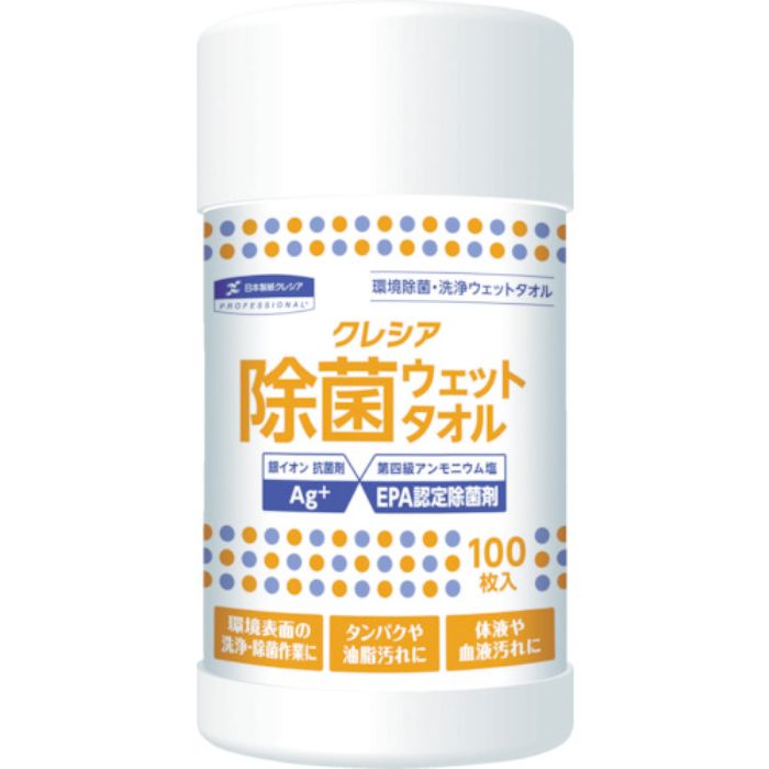 クレシア 除菌 ウェットタオル 本体 100枚(Tcode:8557557)