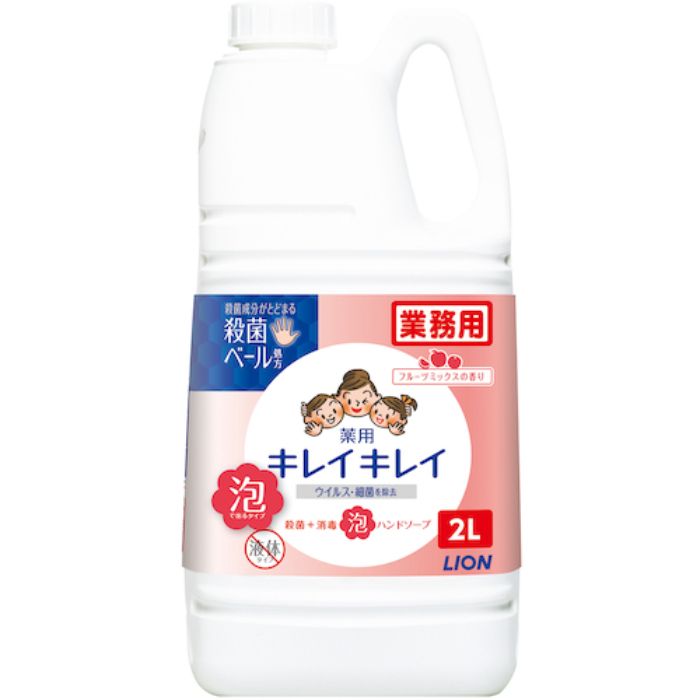 ライオン キレイキレイ薬用泡ハンドソープ フルーツミックスの香り2L