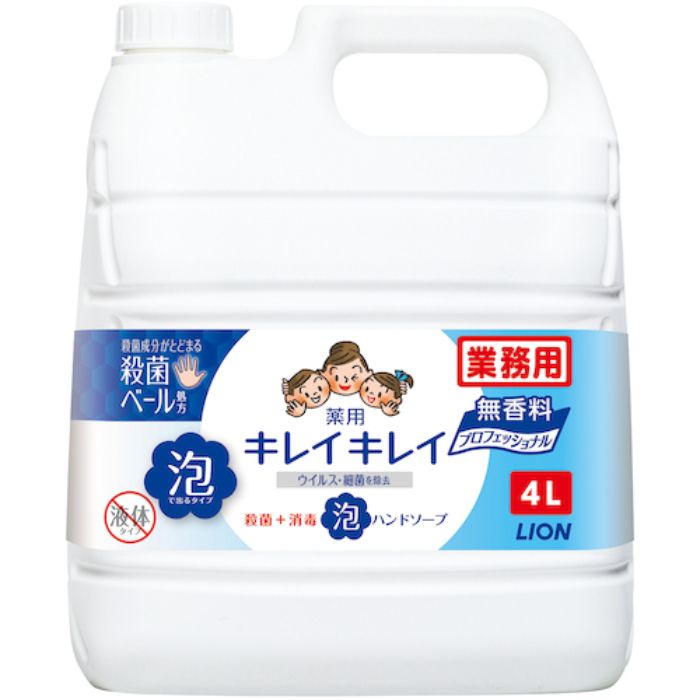 ライオン キレイキレイ薬用泡ハンドソープ 無香料 4L
