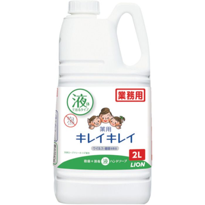ライオン キレイキレイ薬用ハンドソープ 2L