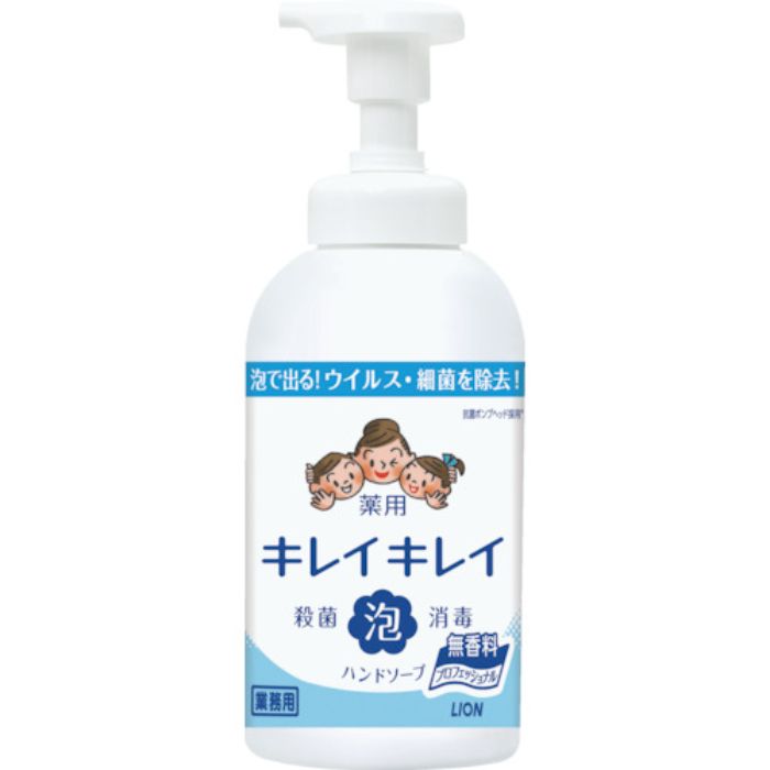 ライオン キレイキレイ薬用泡ハンドソープ 無香料 550mL