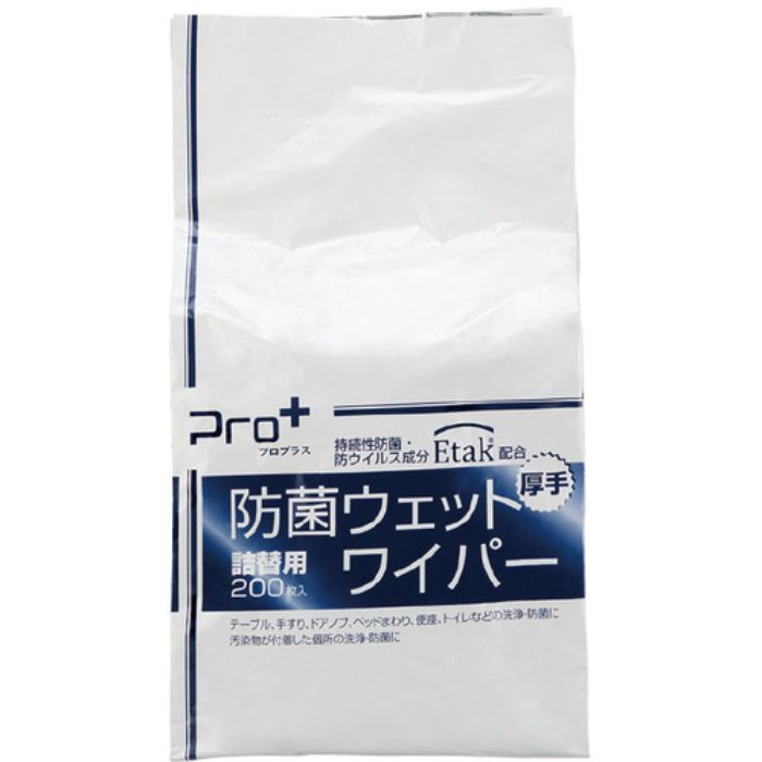 シンガー プロプラス防菌ウェットワイパー詰替用(Tcode:1497592)