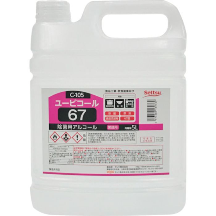 Settu 【※軽税】ユービコール67 5L(C-105)(Tcode:5212850)
