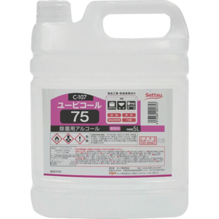 Settu 【※軽税】ユービコール75 5L(C-107)(Tcode:5212848)