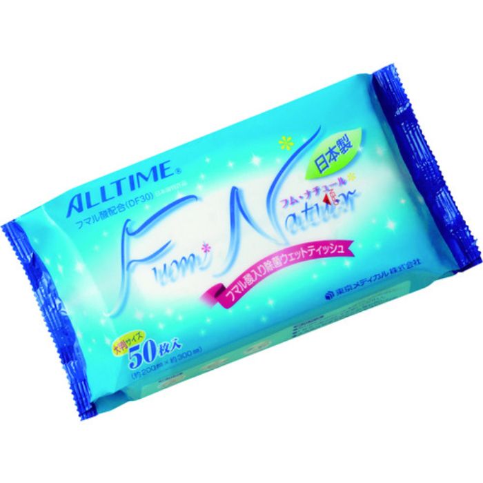 東京メディカル フム・ナチュール (50枚入)(Tcode:7222815)