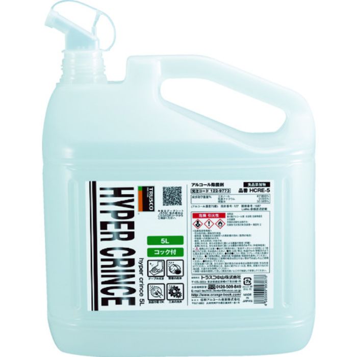 TRUSCO 【※軽税】アルコール除菌剤HYPER CRINCE 5L コック付(Tcode:1229773)