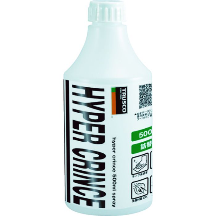 TRUSCO 【※軽税】アルコール除菌剤HYPER CRINCE 500ml詰替え(Tcode:1229771)