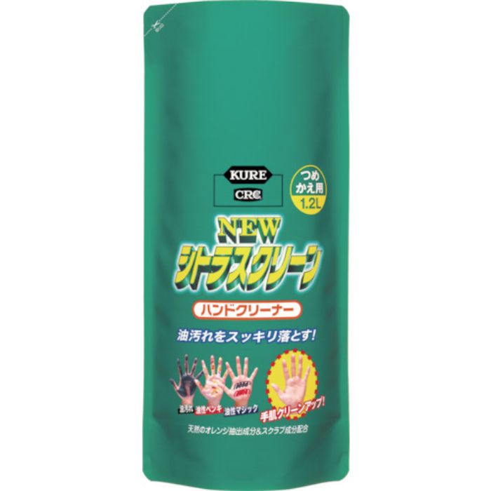 KURE ハンドソープ ニュー シトラスクリーン ハンドクリーナー 詰替用 1.2L(Tcode:4537416)