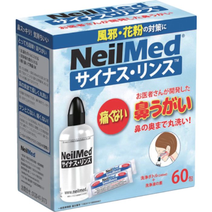 サイナスリンス 鼻うがい サイナスリンス・キット 60包(Tcode:5243940)