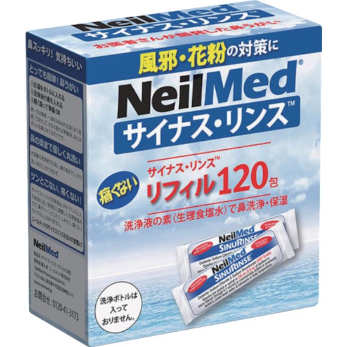 サイナスリンス 鼻うがい サイナスリンス・リフィル 120包(Tcode:5243941)