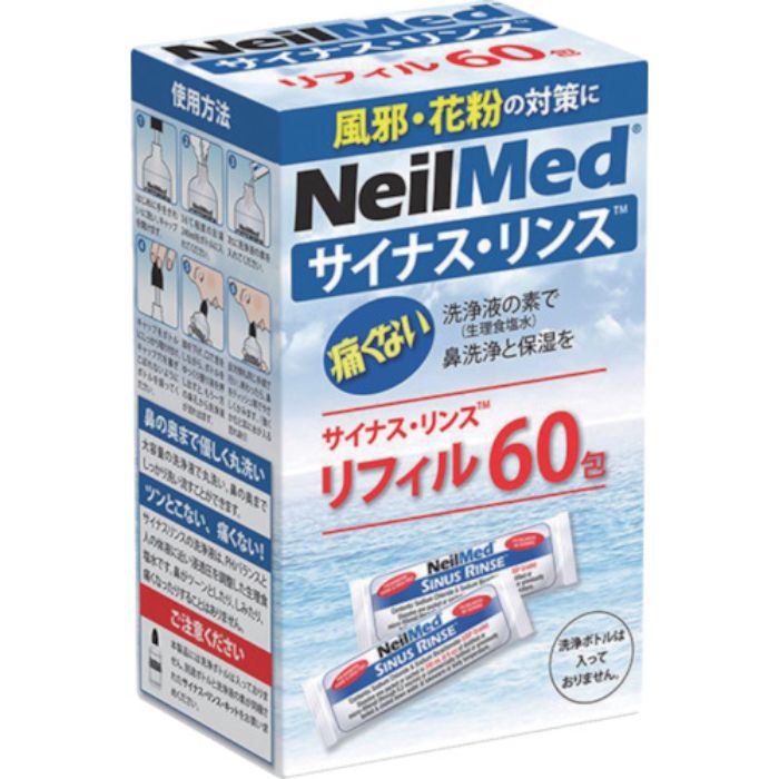 サイナスリンス 鼻うがい サイナスリンス・リフィル 60包(Tcode:5243938)