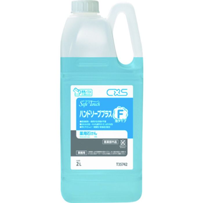 シーバイエス セーフタッチハンドソーププラスF 2L(Tcode:1769548)