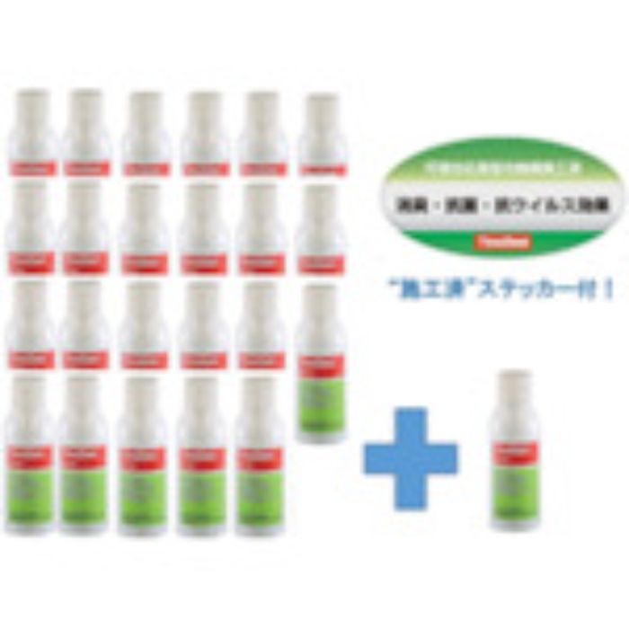 THREEBOND ThreeBond6735ステッカー付 23+1キャンペーン(Tcode:4107665)